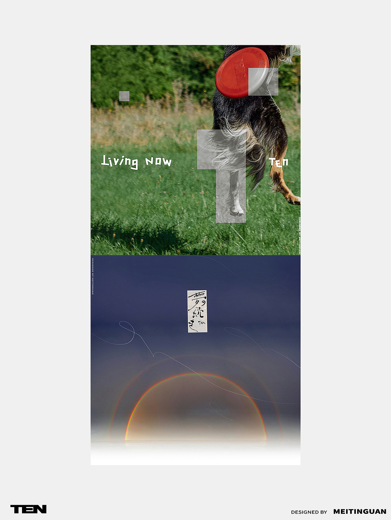 TEN | 22张音乐封面