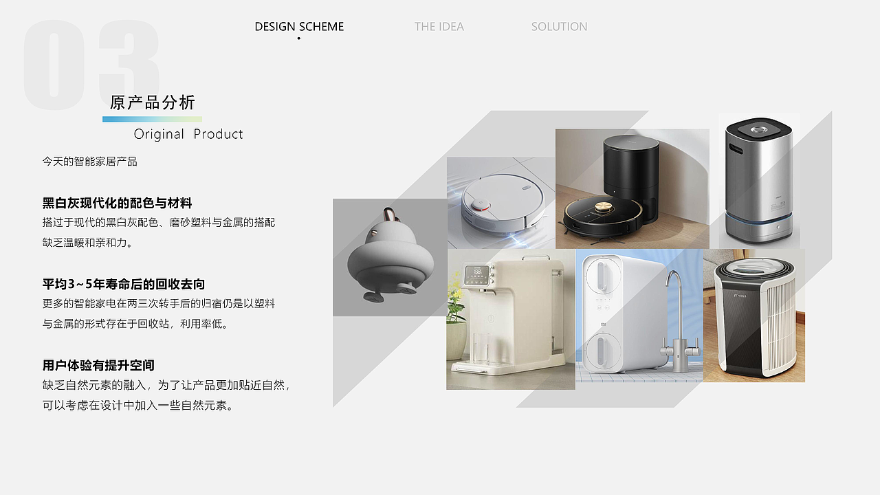 2025作品集（图ZMzg5ODAyMzc2） - 其他工业/产品 - 站酷设计师粥粥天原创素材 - 站酷ZCOOL