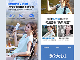 2024详情页总结