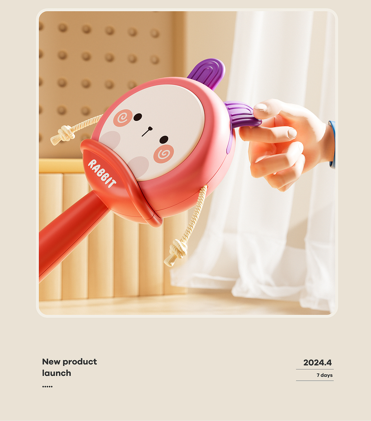 儿童益智玩具详情页策划X1