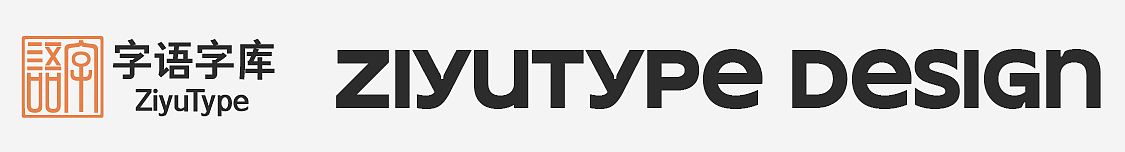 新字合集|楷书字体已送达~