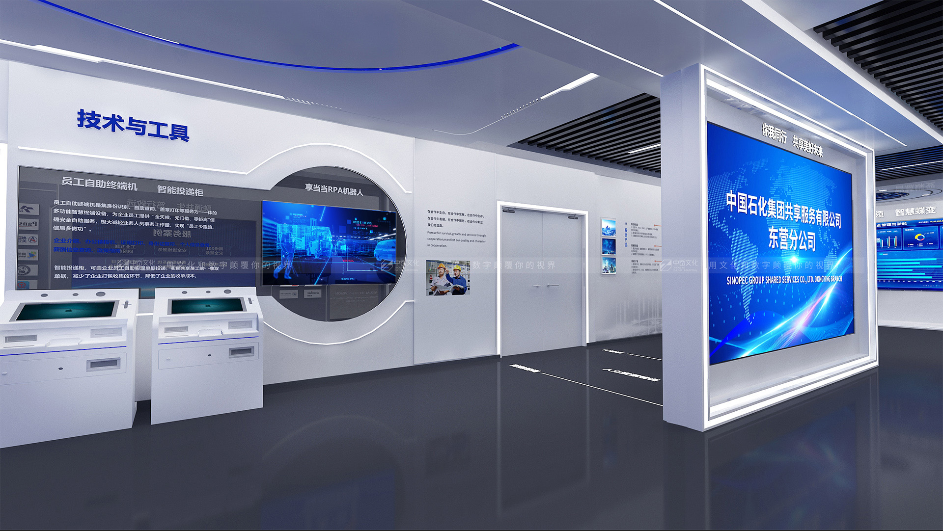 中岙文化产业集团：解码优质展馆设计的四大黄金法则