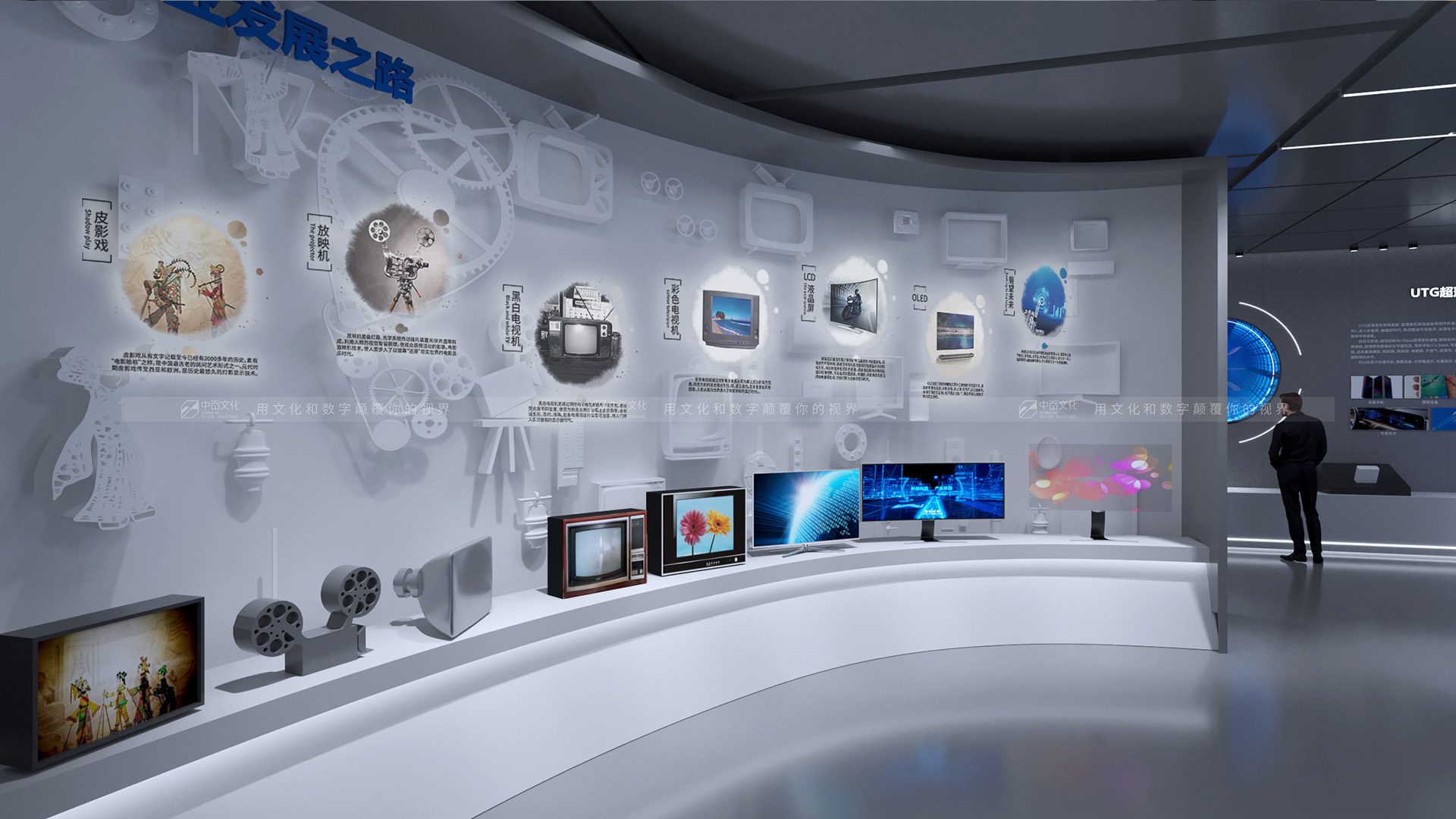 中岙文化产业集团：解码优质展馆设计的四大黄金法则