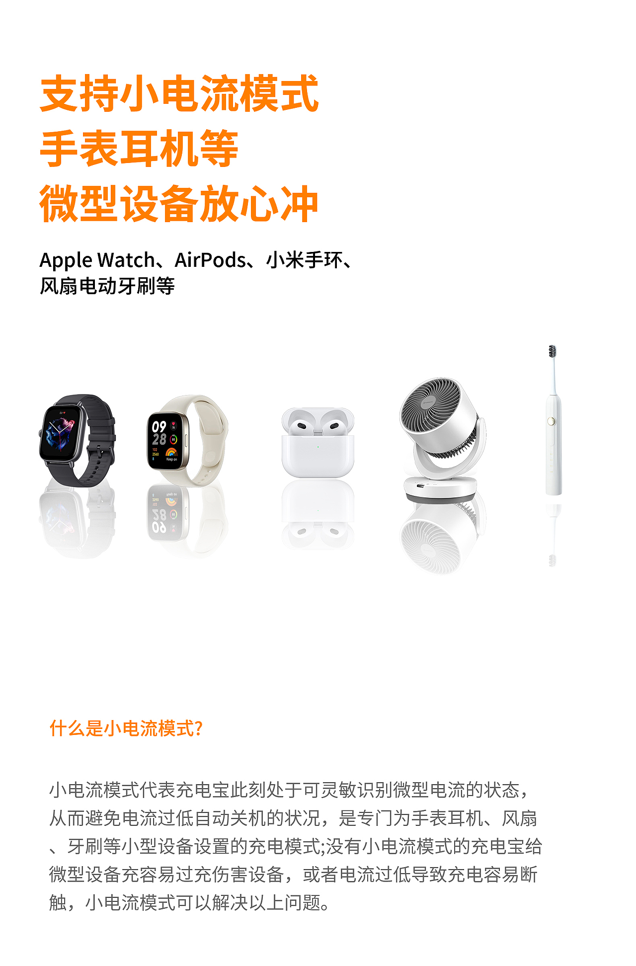 三合一充电宝主图详情