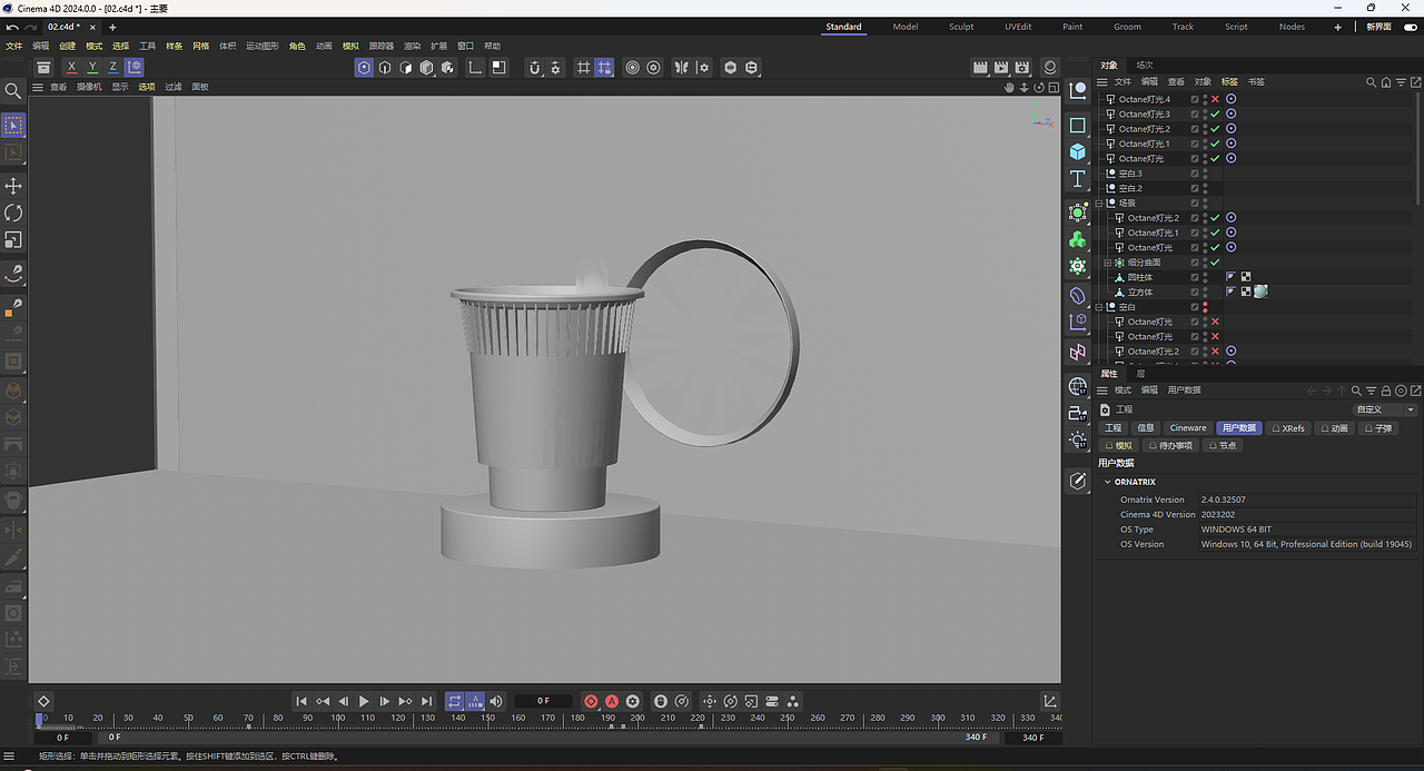 咖啡杯三维动画
