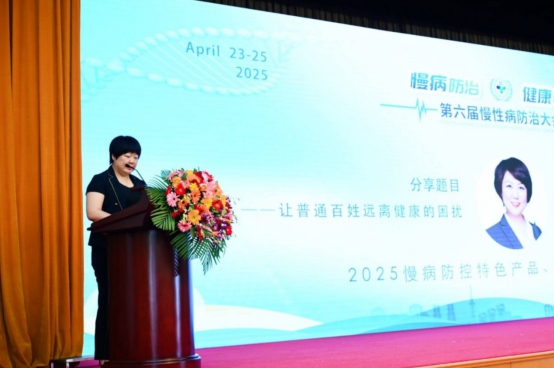 颜堂科技引领中老年群体健康管理新趋势，苏子老师助力慢性病防控创新发展