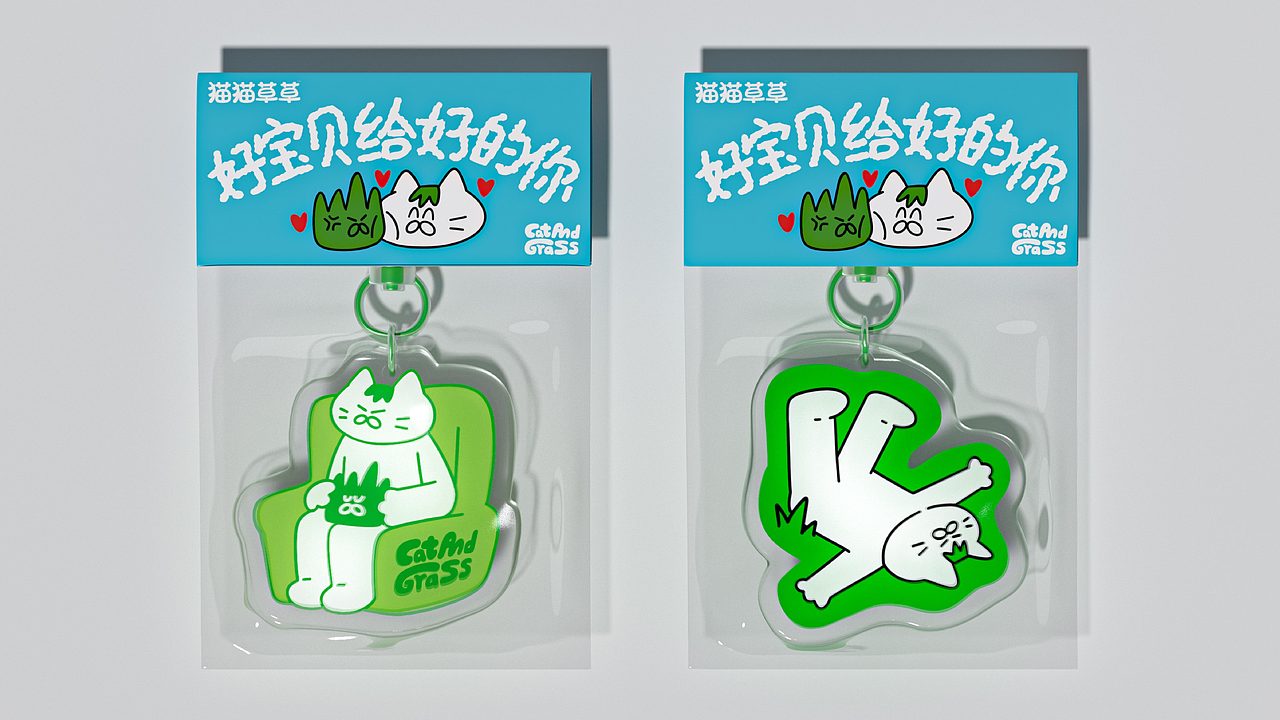 和“猫猫草草”一起,拥抱忙碌世界中最小单位的旷野(图ZMzg5ODA4MjUy) - 品牌 - 站酷设计师With_town为之堂原创素材 - 站酷ZCOOL