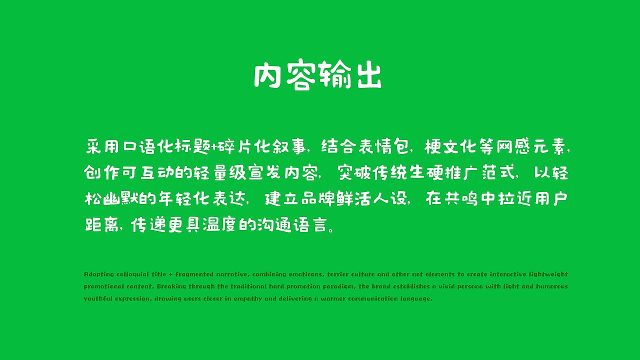和“猫猫草草”一起,拥抱忙碌世界中最小单位的旷野(图ZMzg5ODA4NDE2) - 品牌 - 站酷设计师With_town为之堂原创素材 - 站酷ZCOOL