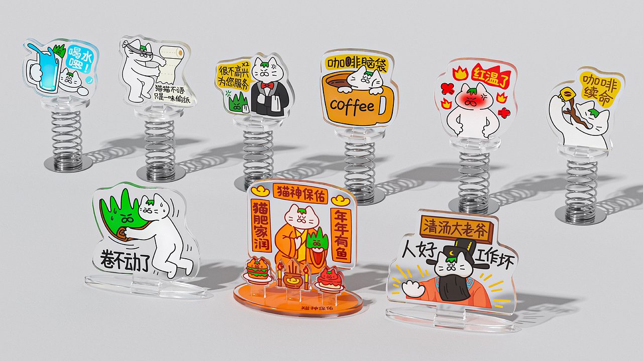 和“猫猫草草”一起,拥抱忙碌世界中最小单位的旷野(图ZMzg5ODA4NTA0) - 品牌 - 站酷设计师With_town为之堂原创素材 - 站酷ZCOOL
