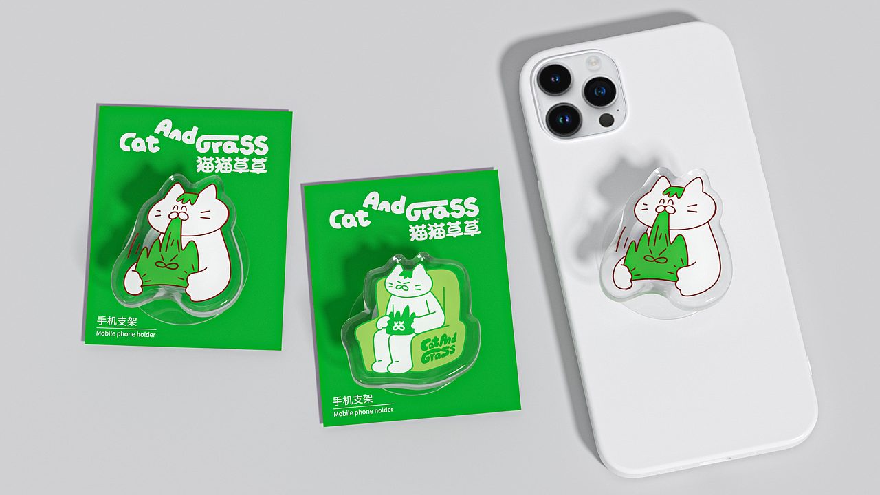 和“猫猫草草”一起,拥抱忙碌世界中最小单位的旷野(图ZMzg5ODA4MjU2) - 品牌 - 站酷设计师With_town为之堂原创素材 - 站酷ZCOOL