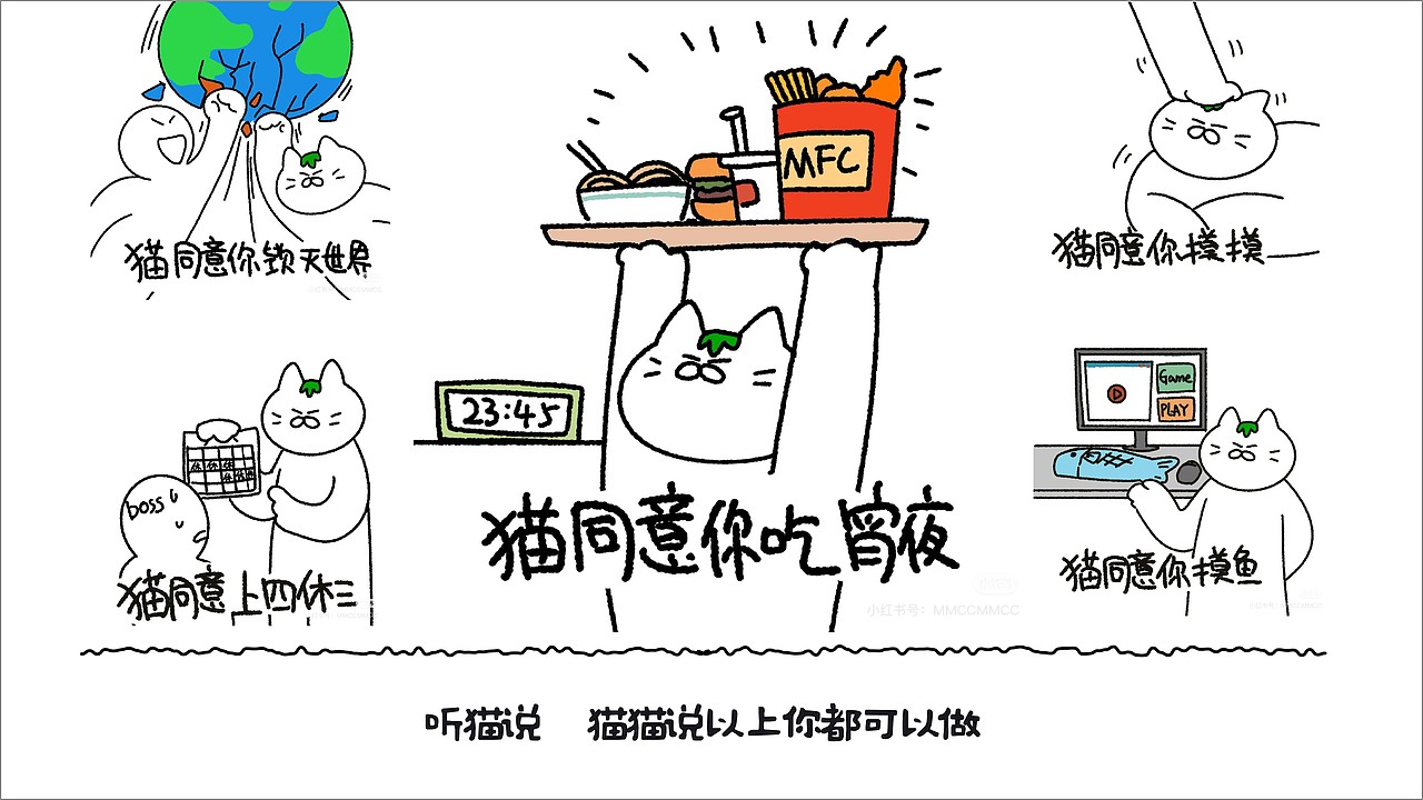 和“猫猫草草”一起,拥抱忙碌世界中最小单位的旷野(图ZMzg5ODA4NDQ4) - 品牌 - 站酷设计师With_town为之堂原创素材 - 站酷ZCOOL