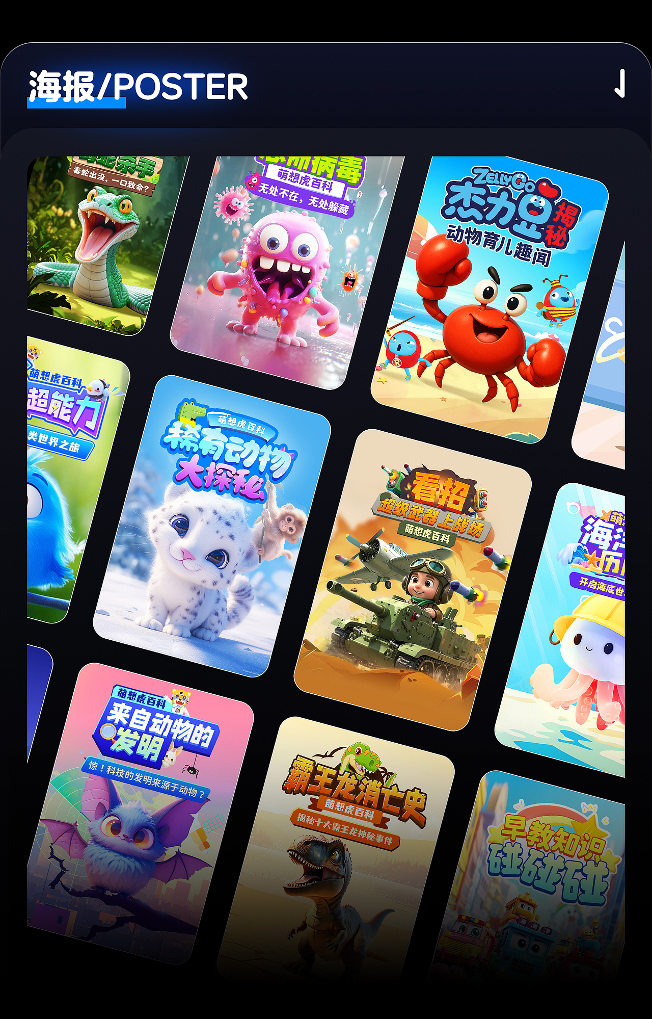 2024-2025平面作品集