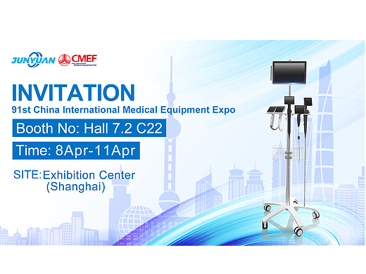 CMEF上海展会相关物料设计
