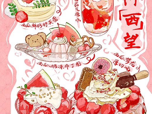 手账风插画 🍉满怀西望 | 西瓜手帐插画