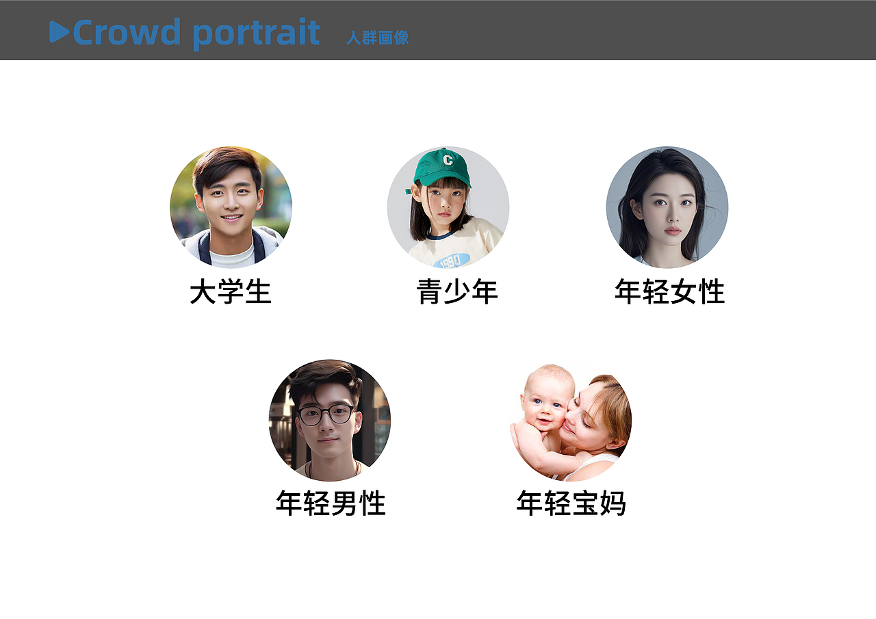 扁平人物插画/时尚