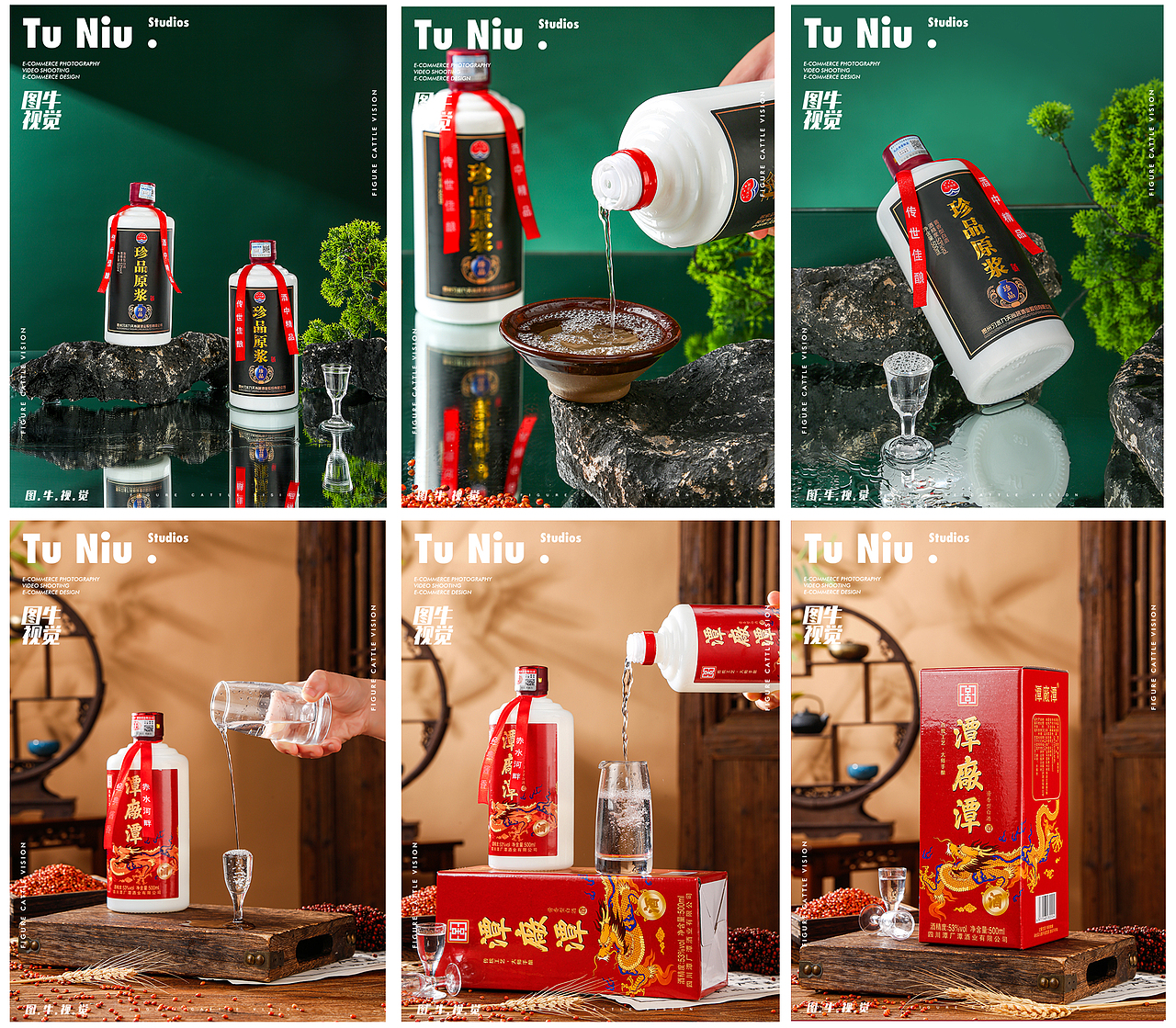 白酒|郑州图牛|商业摄影|产品拍摄|
