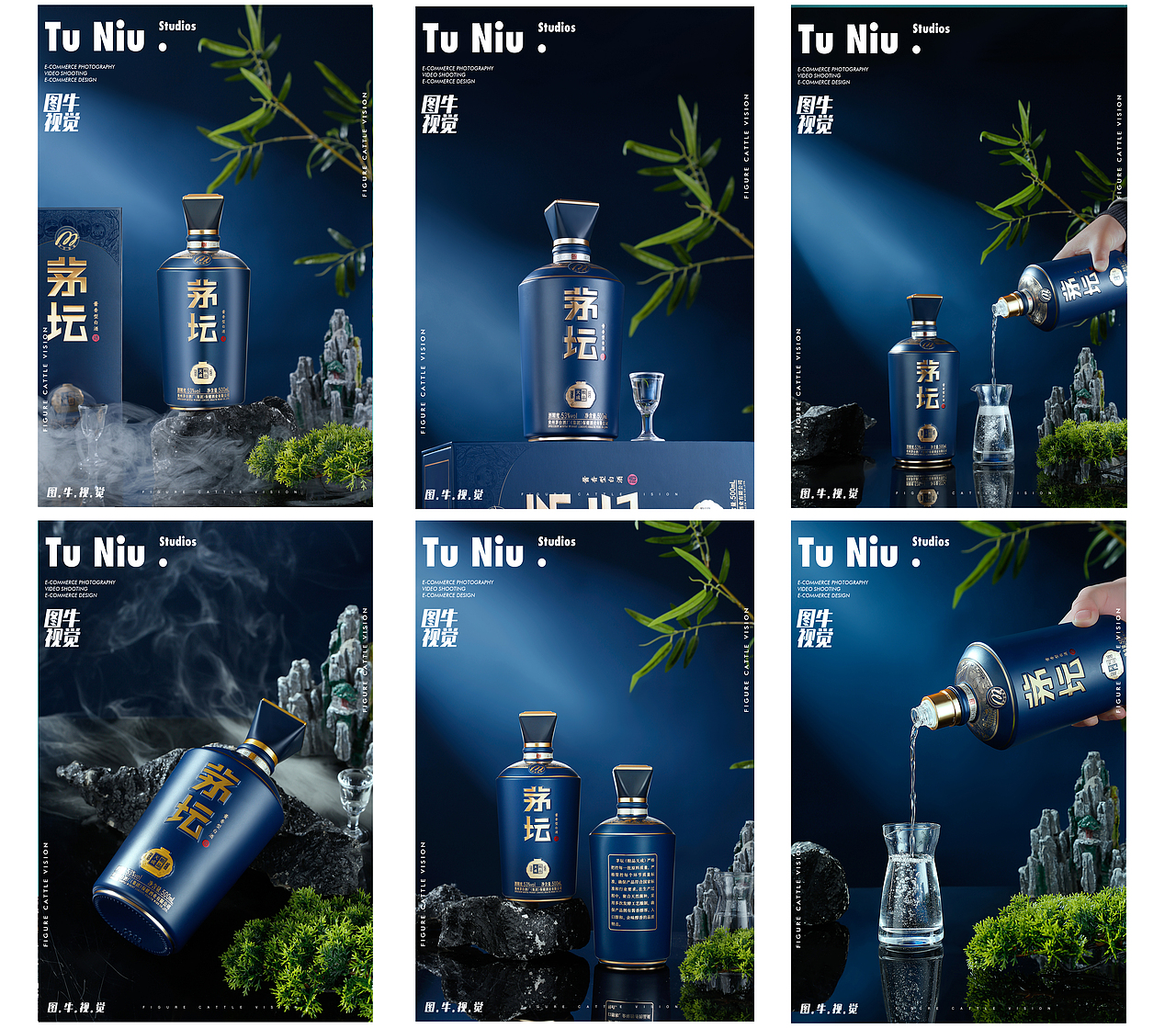 白酒|郑州图牛|商业摄影|产品拍摄|