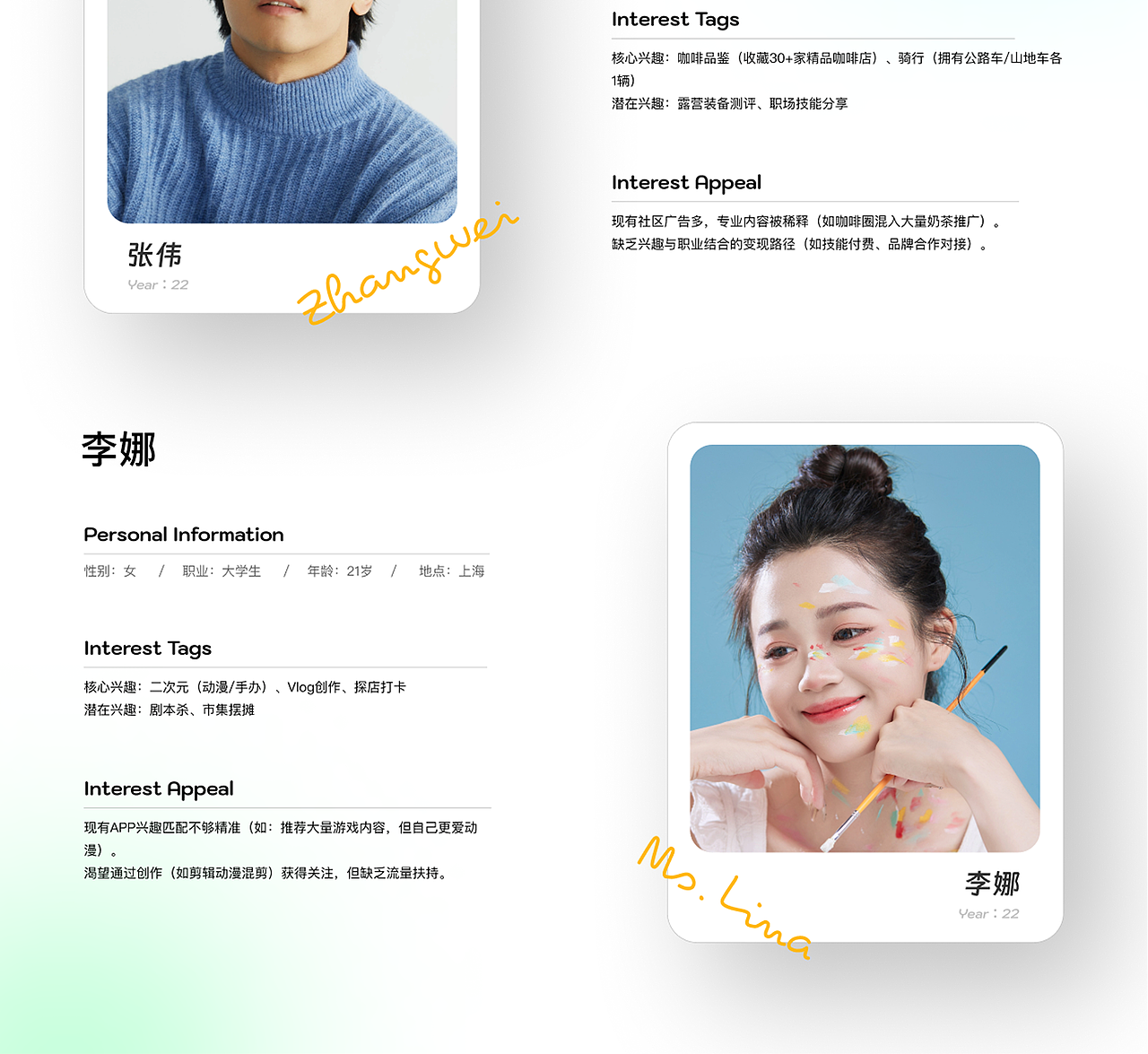 UI设计作品集合集（图ZMzg5ODEzOTgw） - APP界面 - 站酷设计师C设计狮原创素材 - 站酷ZCOOL