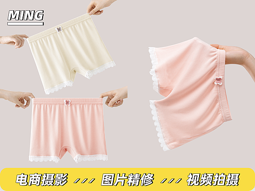 电商产品拍摄丨儿童内裤 ×条纹女士安全裤拍摄精修