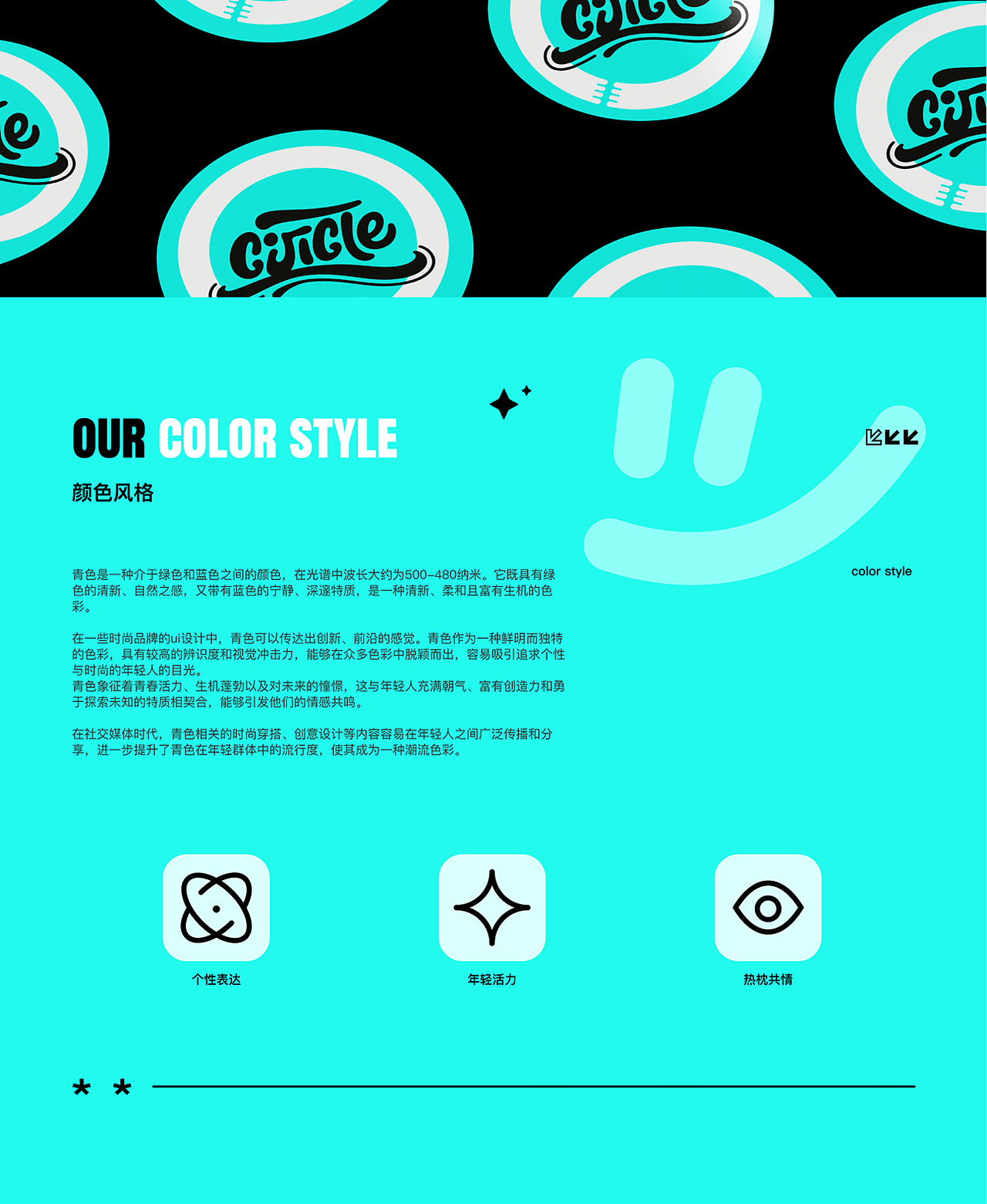 UI设计作品集合集（图ZMzg5ODE0MjM2） - APP界面 - 站酷设计师C设计狮原创素材 - 站酷ZCOOL