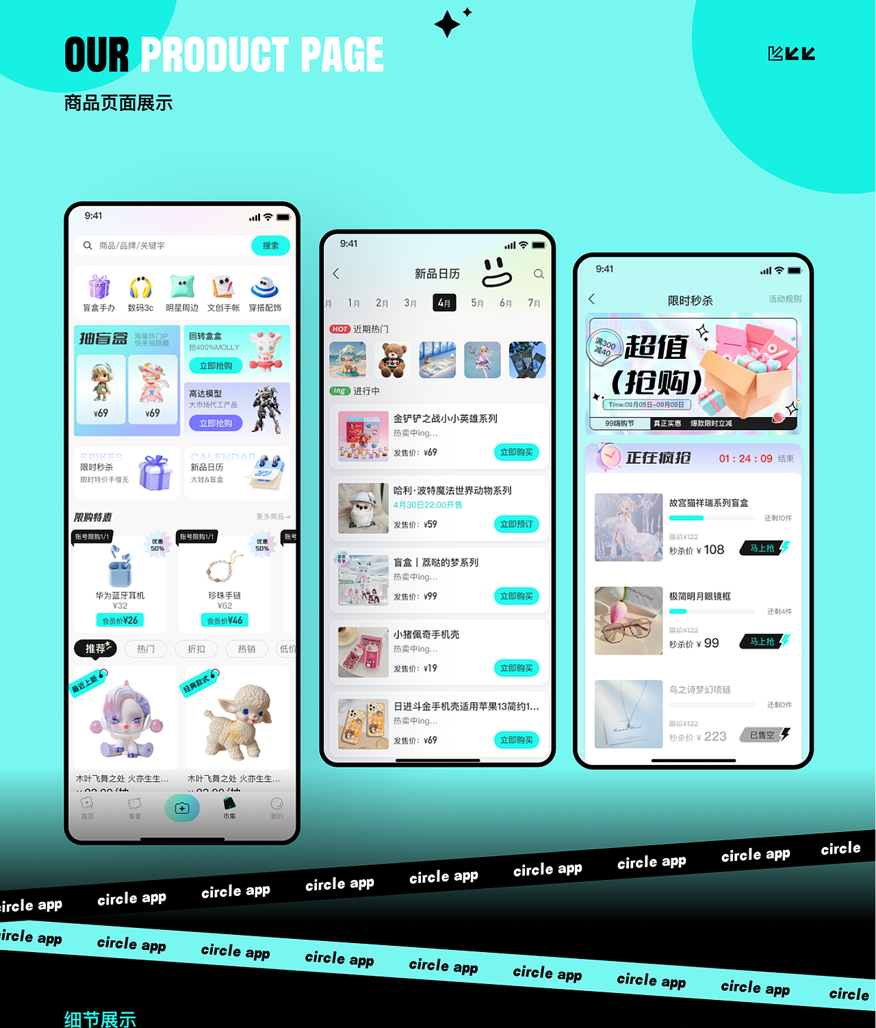 UI设计作品集合集（图ZMzg5ODE0Mjg0） - APP界面 - 站酷设计师C设计狮原创素材 - 站酷ZCOOL