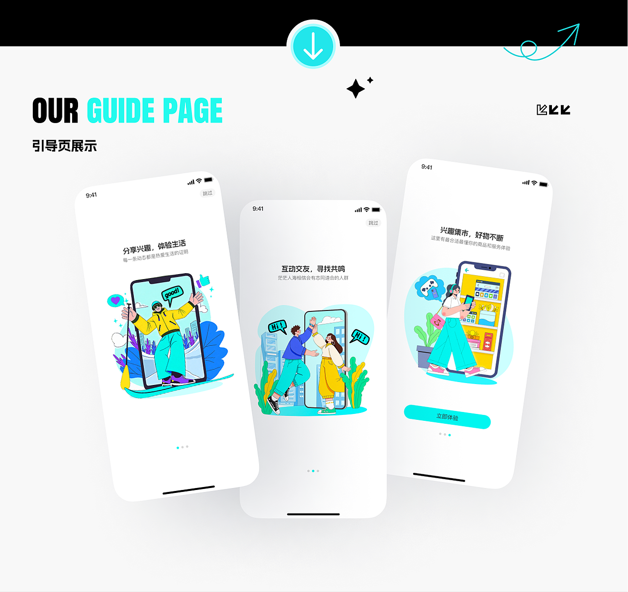 UI设计作品集合集（图ZMzg5ODE0MjY4） - APP界面 - 站酷设计师C设计狮原创素材 - 站酷ZCOOL