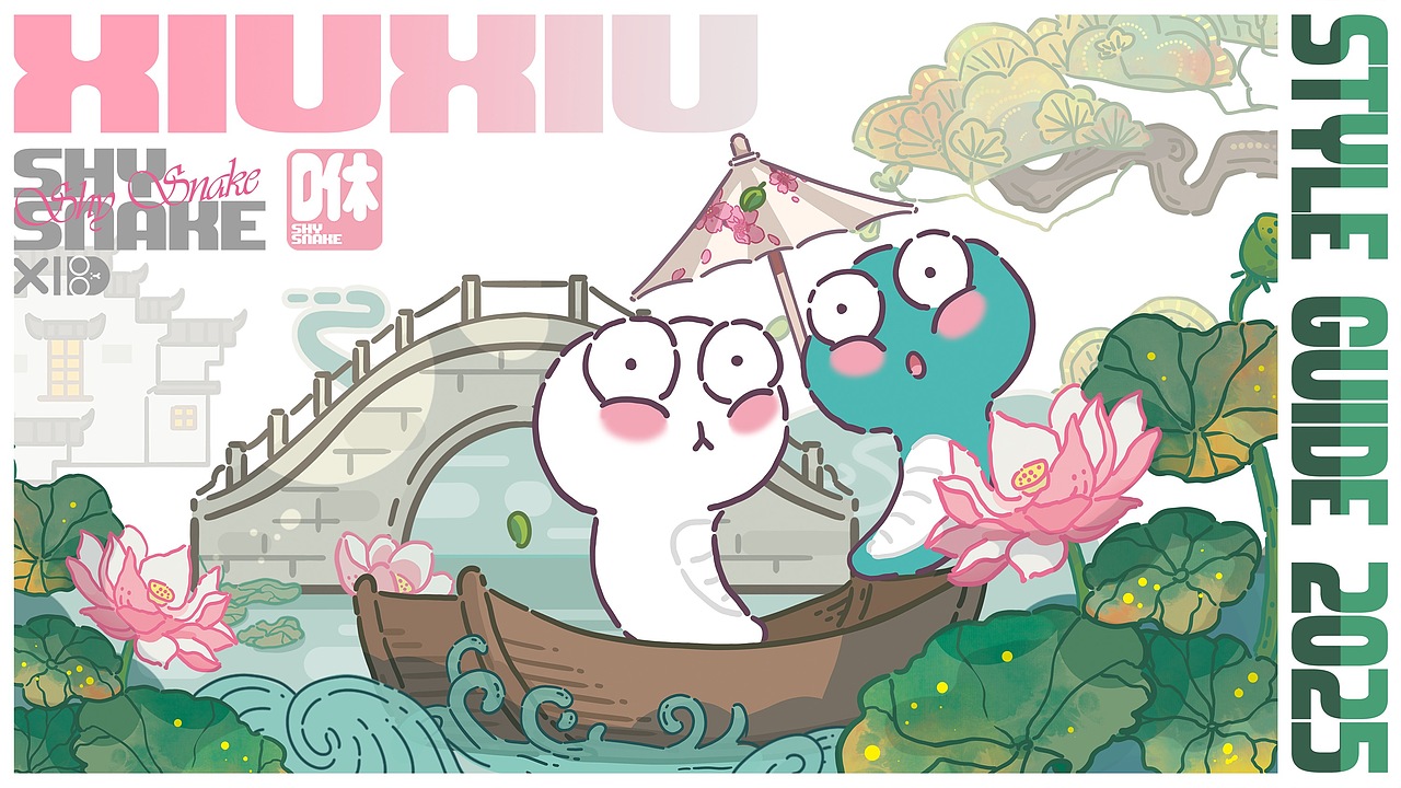 咻咻蛇（图ZMzg5ODE0Nzg0） - IP形象 - 站酷设计师眼盯Yanding原创素材 - 站酷ZCOOL