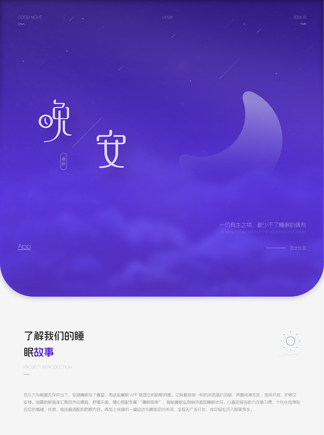 UI设计作品集合集（图ZMzg5ODE0OTA4） - APP界面 - 站酷设计师C设计狮原创素材 - 站酷ZCOOL