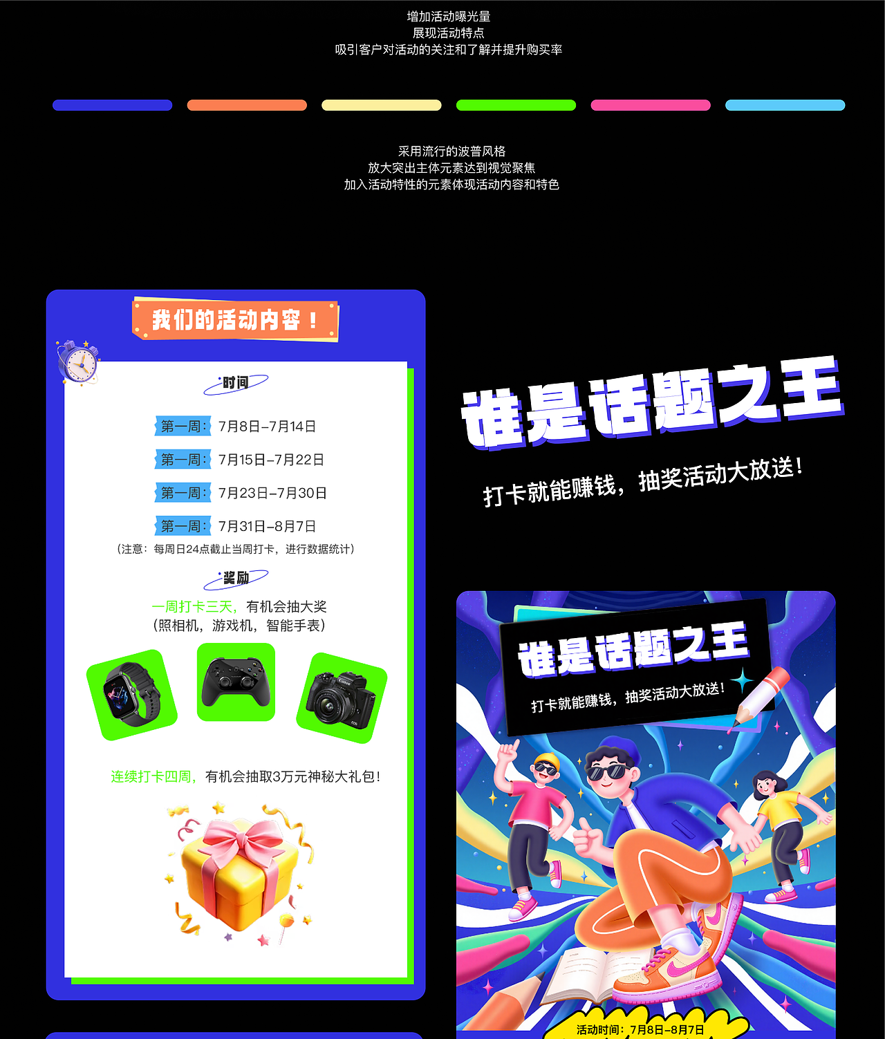 UI设计作品集合集（图ZMzg5ODE1NTc2） - APP界面 - 站酷设计师C设计狮原创素材 - 站酷ZCOOL