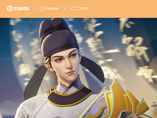 王者荣耀-李白皮肤CG《李白谪仙醉月》