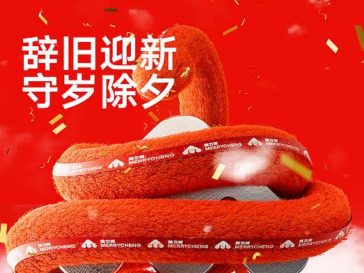 动态海报3