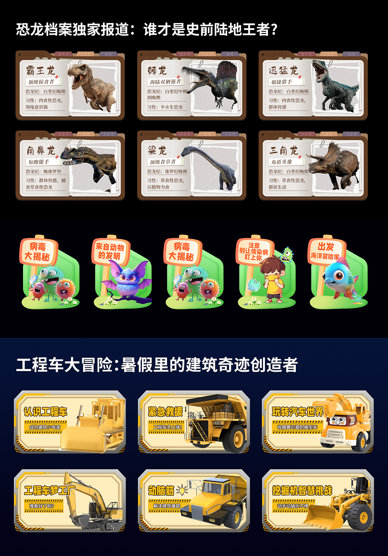 2024-2025平面作品集