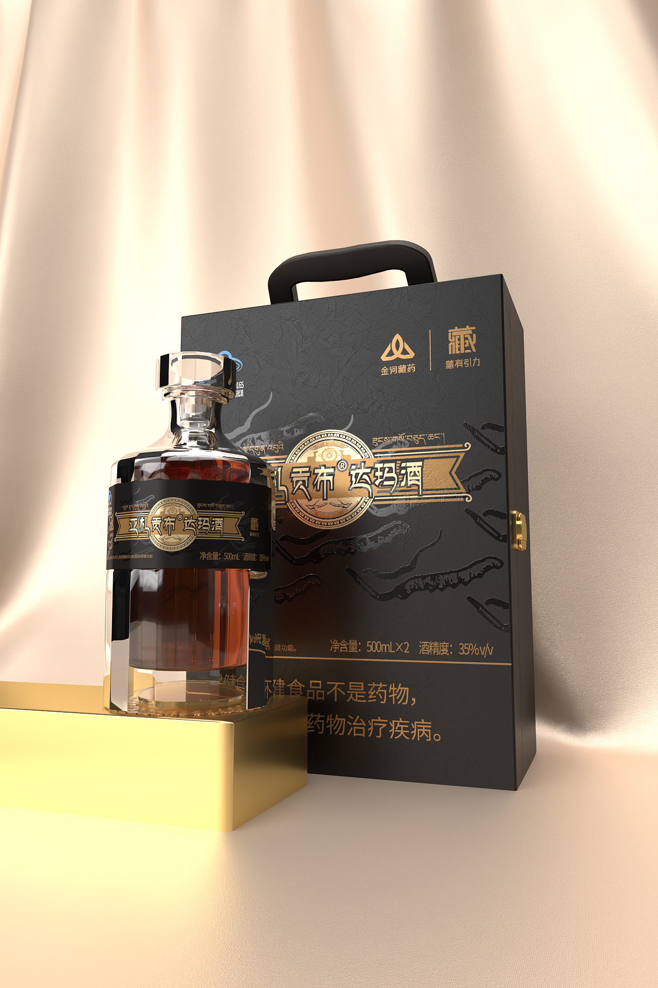 亚札贡布达玛酒包装设计(已实际落地生产)