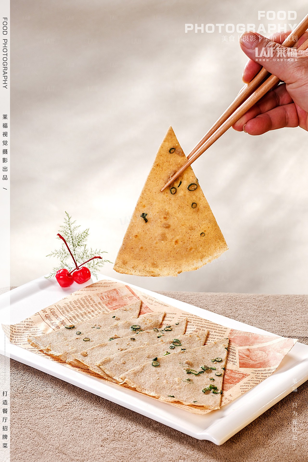 粤菜·泮溪嘉华温泉丨Food丶LAFi丨深圳莱福美食摄影