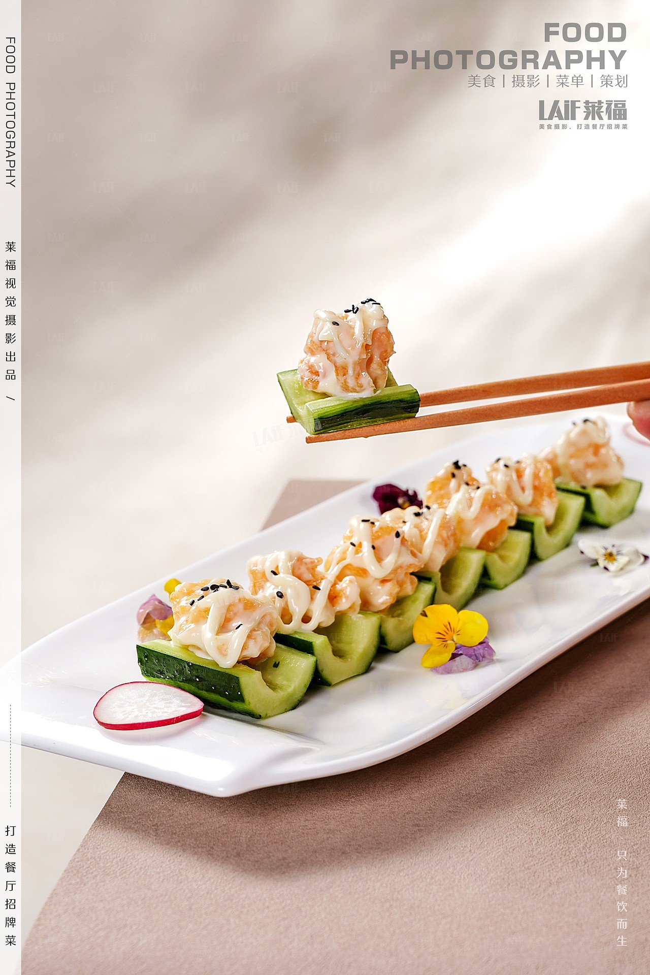 粤菜·泮溪嘉华温泉丨Food丶LAFi丨深圳莱福美食摄影