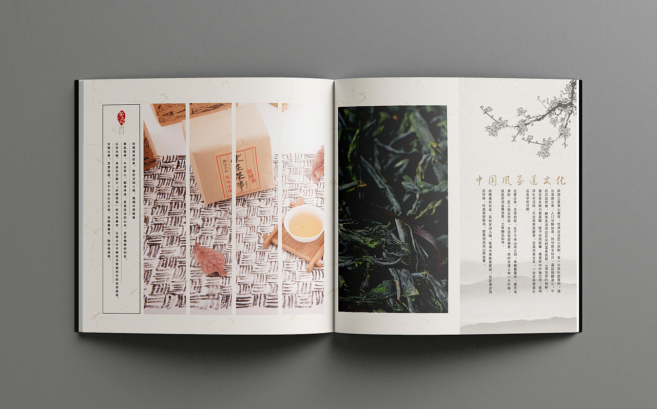 搬砖日记 | 茶叶画册设计（图ZMzg5ODIwNjAw） - 书籍/画册 - 站酷设计师大象行走原创素材 - 站酷ZCOOL