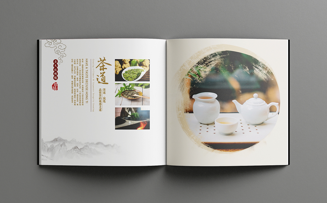 搬砖日记 | 茶叶画册设计（图ZMzg5ODIwNTg0） - 书籍/画册 - 站酷设计师大象行走原创素材 - 站酷ZCOOL