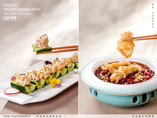 粤菜·泮溪嘉华温泉丨Food丶LAFi丨深圳莱福美食摄影