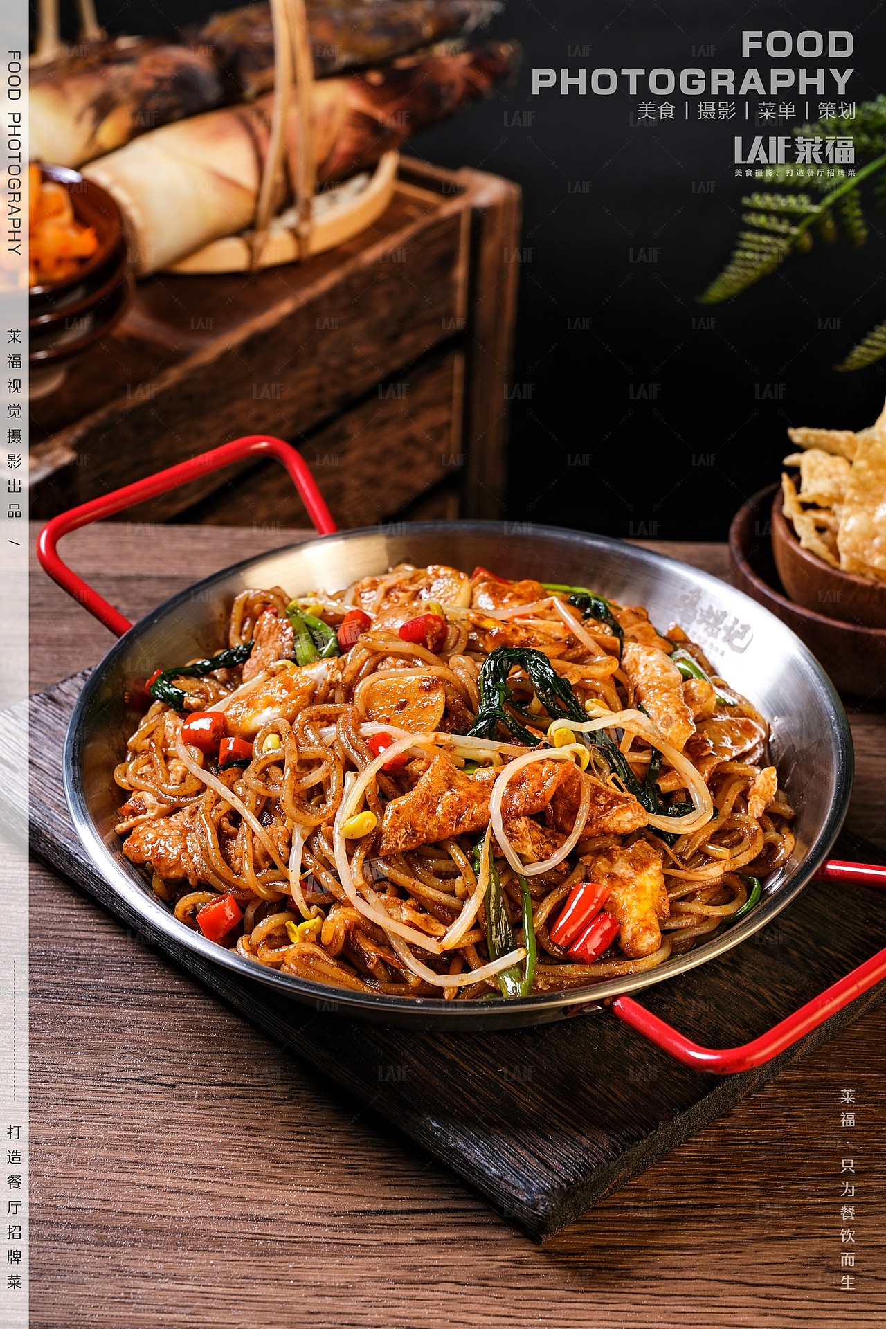 粉面·螺蛳粉拍摄丨Food丶LAFi丨深圳莱福美食摄影