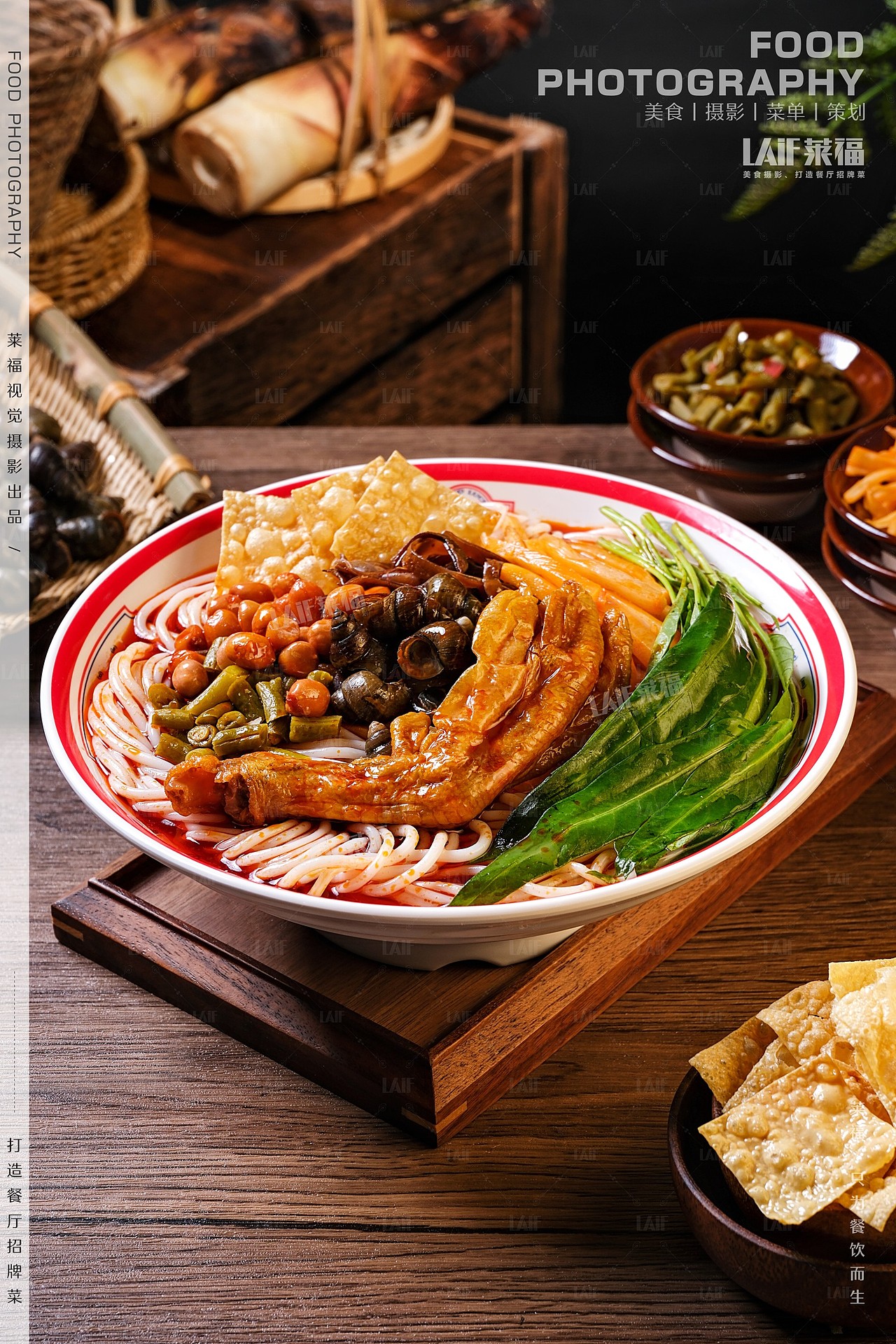 粉面·螺蛳粉拍摄丨Food丶LAFi丨深圳莱福美食摄影