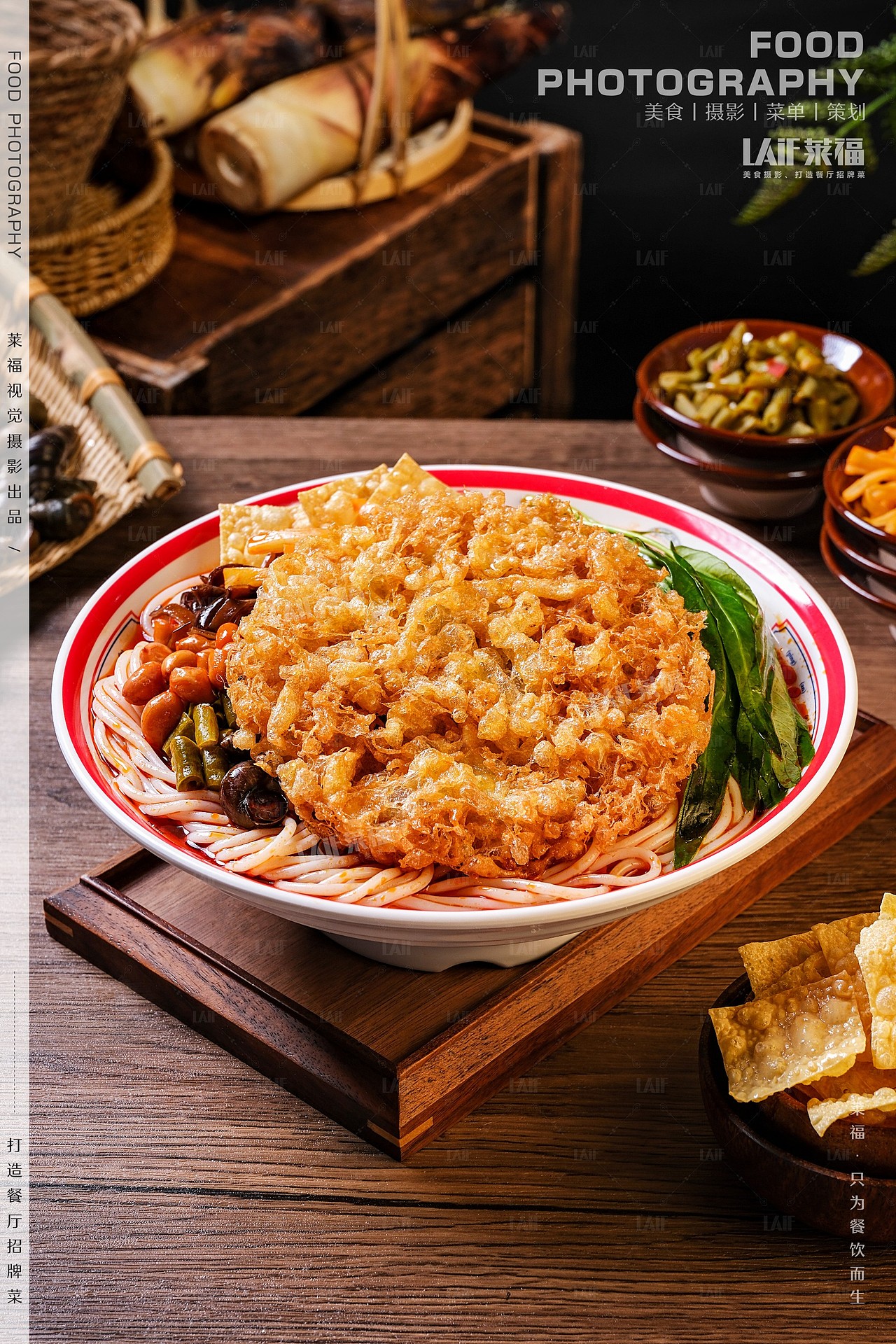 粉面·螺蛳粉拍摄丨Food丶LAFi丨深圳莱福美食摄影