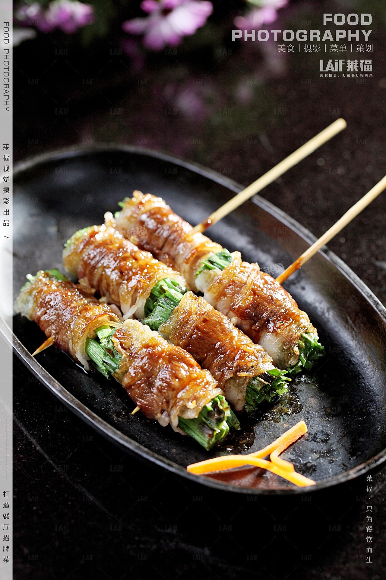 韩日料理·菜品拍摄丨Food丶LAFi丨深圳莱福美食摄影