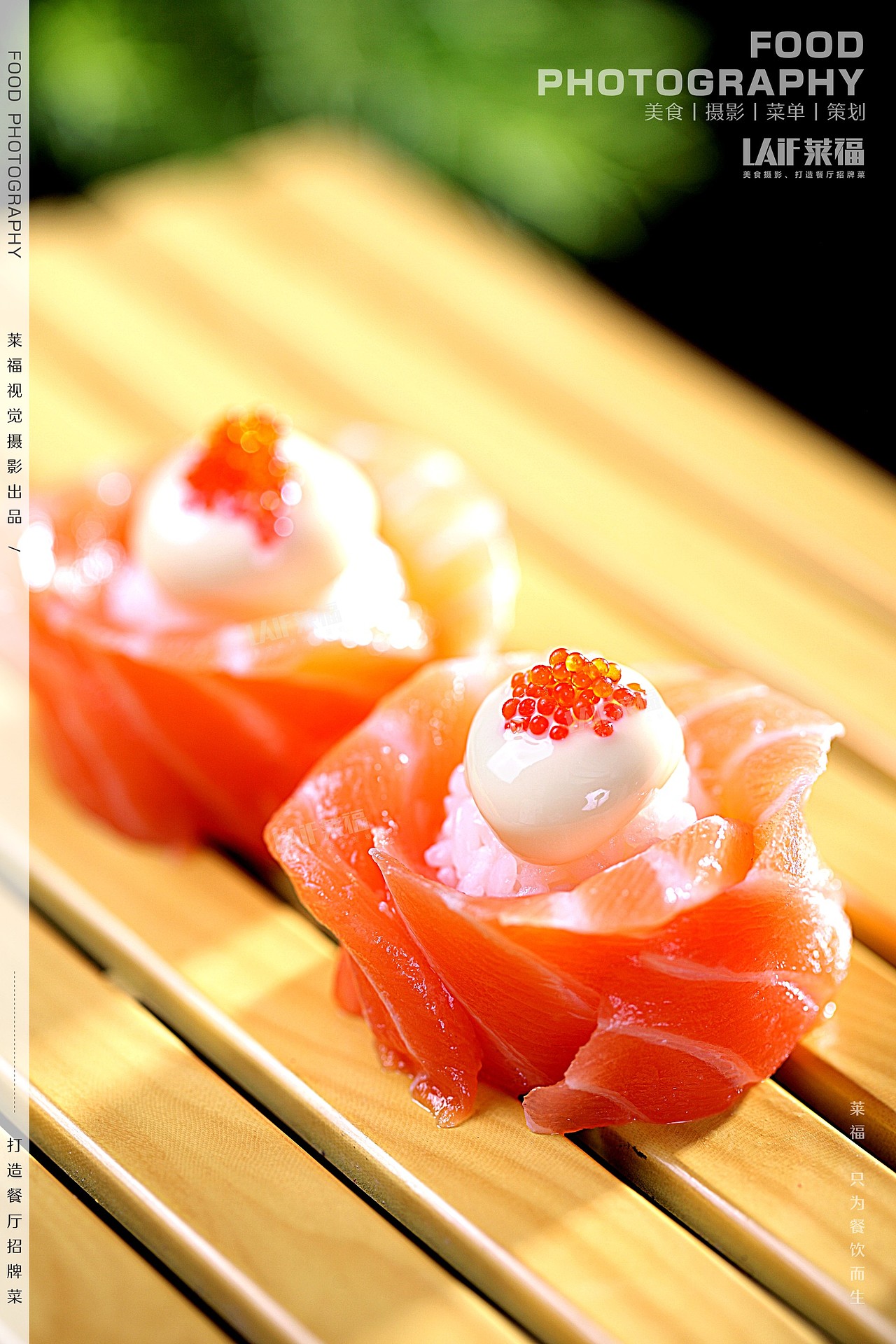 韩日料理·菜品拍摄丨Food丶LAFi丨深圳莱福美食摄影