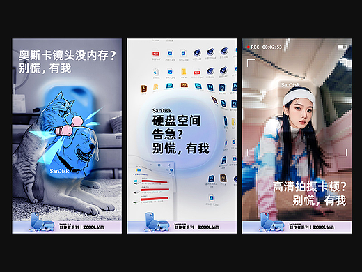 别慌,有我