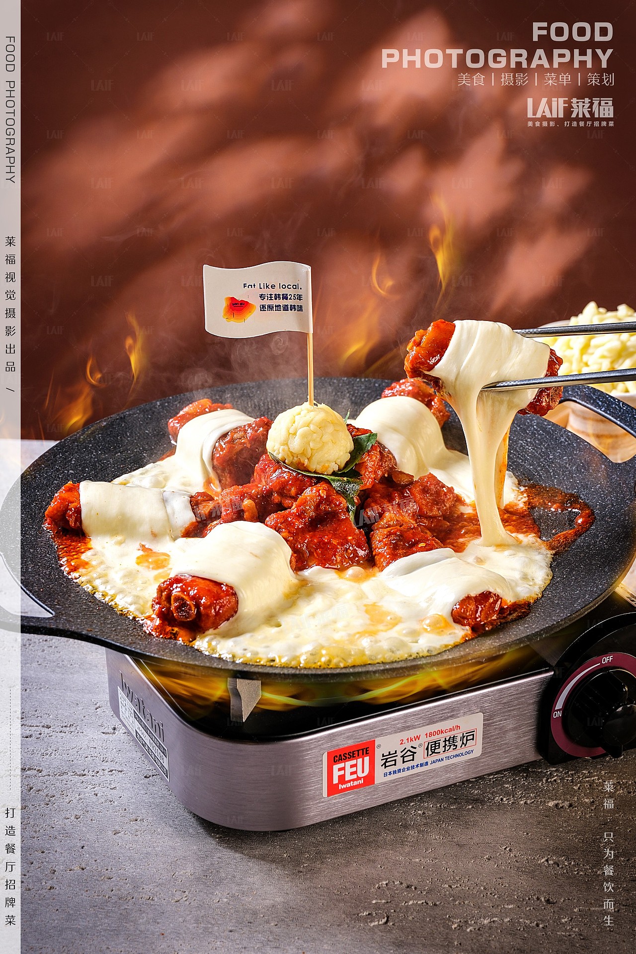 韩日·延谷韩式料理丨Food丶LAFi丨深圳莱福美食摄影