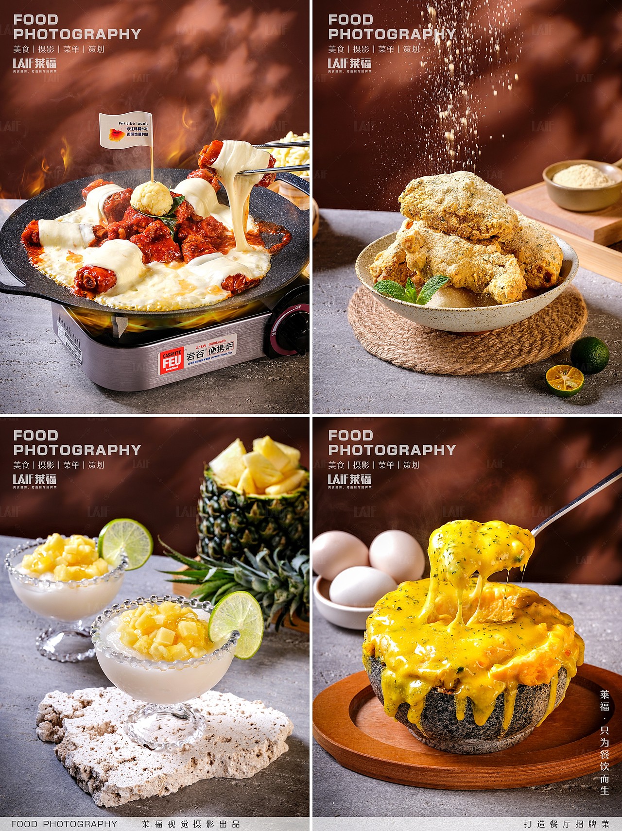 韩日·延谷韩式料理丨Food丶LAFi丨深圳莱福美食摄影