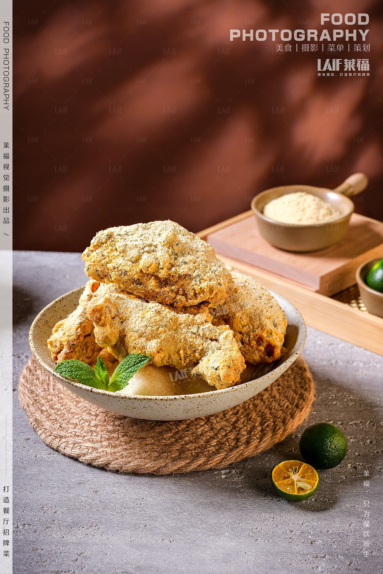 韩日·延谷韩式料理丨Food丶LAFi丨深圳莱福美食摄影