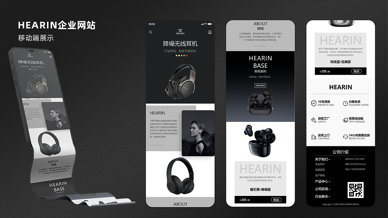 电商设计作品集