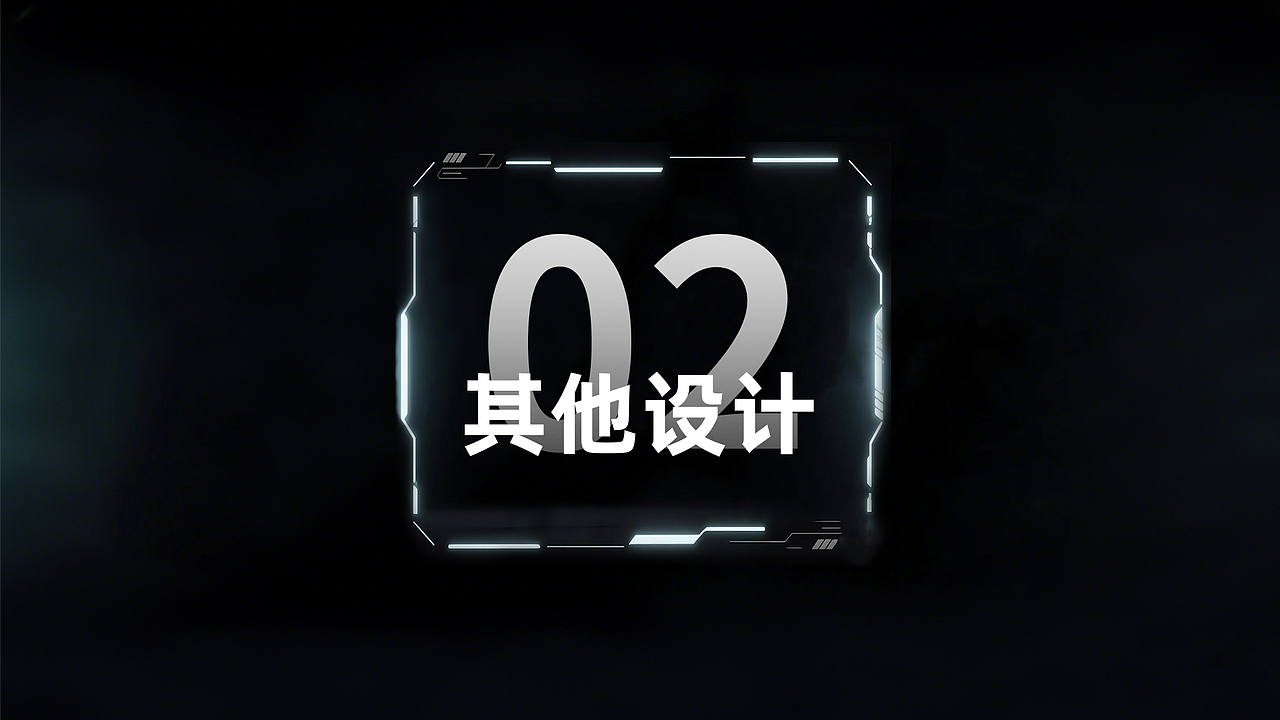 电商设计作品集