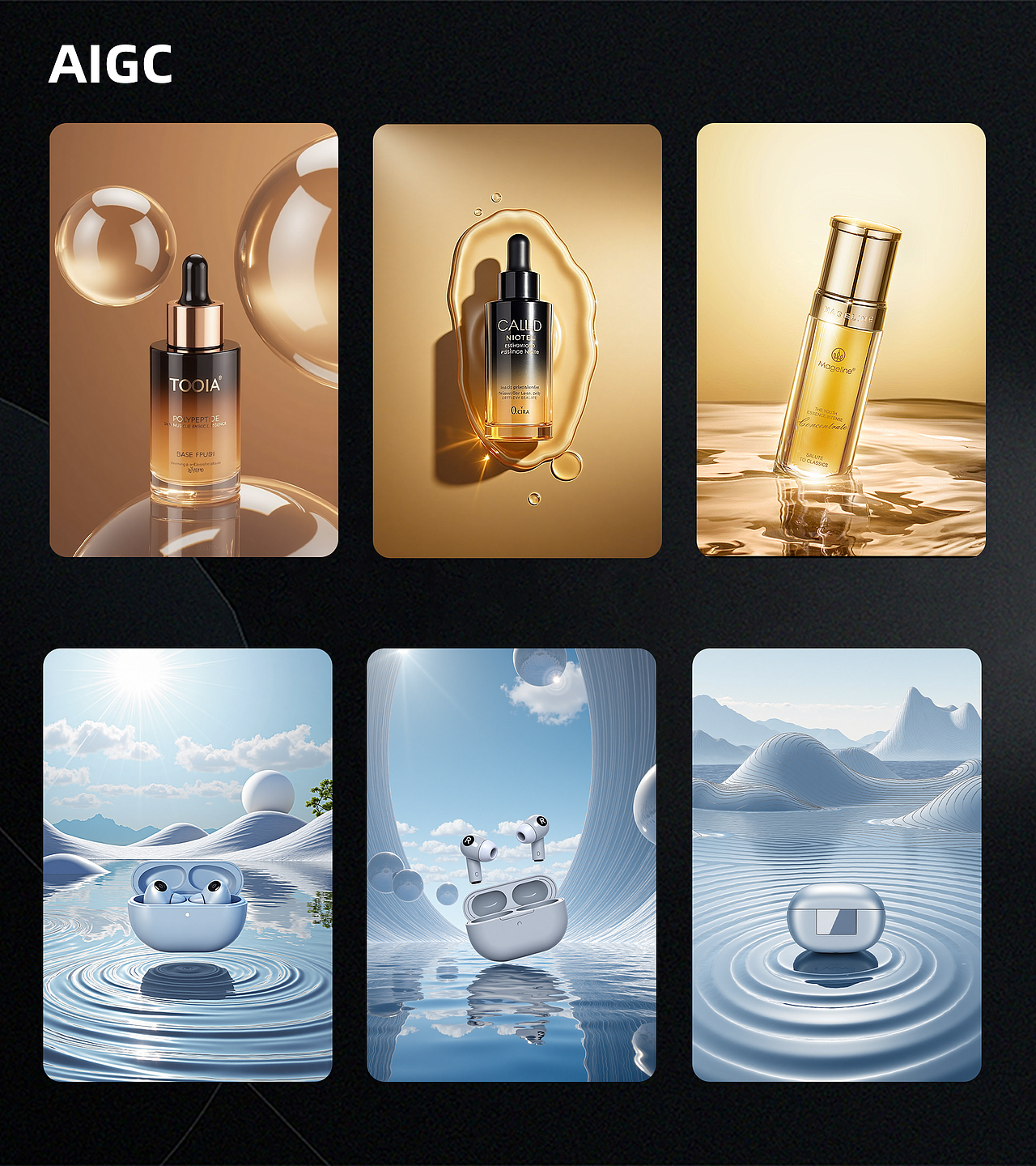 电商设计作品集